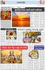 Page-2