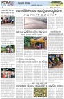 Page-6