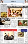Page-2