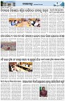 Page-3