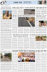 Page-5