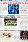 Page-8