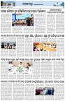 Page-3