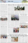 Page-6