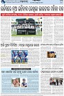 Page-8
