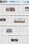 Page-3
