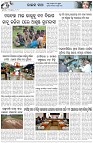 Page-5