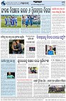 Page-8