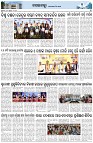 Page-3