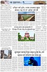 Page-7