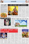 Page-2