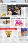 Page-2