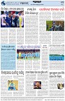 Page-8