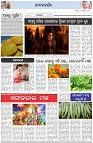 Page-2