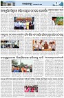 Page-3