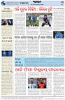 Page-8