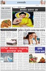 Page-2