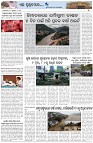 Page-7