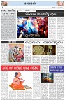 Page-2