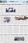 Page-3