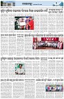 Page-3