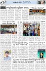 Page-5