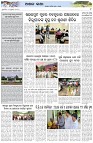 Page-6