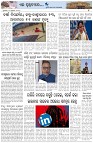 Page-7