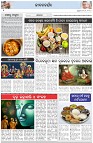 Page-2
