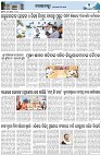 Page-3