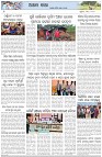 Page-6