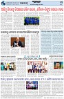 Page-8