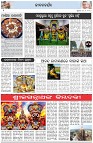 Page-2
