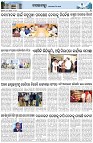 Page-3