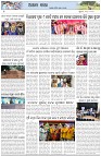 Page-6