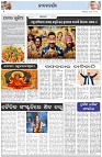 Page-2