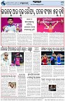 Page-8