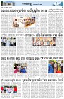 Page-3
