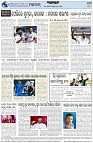 Page-8