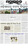 Page-1