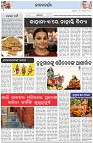 Page-2