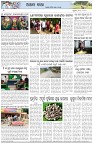 Page-6