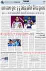 Page-8