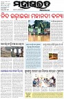Page-1
