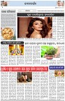 Page-2