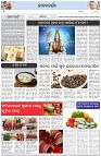 Page-2