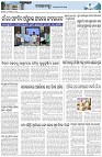 Page-3