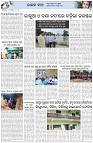 Page-5