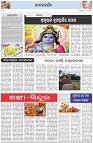 Page-2
