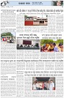 Page-5